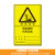 稳斯坦 WJL0003 危险废物标识牌 仓库车间警示牌铝板 利用设施标志定制20*30cm 竖版