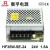 衡孚电源HF35W-SE-24直流DC24V1.5A单路输出经济型开关电源可定制 HF35WSE24 (24V1.5A)