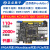 达文西ProFPGA Artix-7 XC7A35T/XC7A100T A7影片 7A200T版+Xilinx下载器+4.3寸RGV