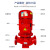 钰启隆 XBD立式单级消防泵 加压给水泵 消火栓自动喷淋稳压泵 单位:台 XBD-7.5kw 