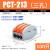 快速接线端子接线器快接头PCT并线分支分线器电线接线神器100只装 PCT-213 三孔(100只)