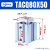 TACQ三轴三杆小型气缸CQMB/CDQMB80/100-5x10X20*30-45X50X75S TACQ80X50
