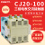 380v交流接触器小型接触器/100A/160A/250A/400A/630A CJ20-63A 220v