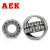 AEK/艾翌克 美国进口 22230CA/W33调心滚子轴承 铜保持器 直孔 【尺寸150*270*73】