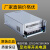 明伟大功率开关电源MS-1500W1200-24V 220V/110V转DC12v125A36/48 MS-1200-12