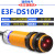 戴丹光电NN开关E3FDS10C4漫反射传感器DS301直流感应三线M18常开2 E3FDS102检测距离010CM