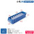 分隔式零件盒分格箱物料盒长方形塑料零件元件盒螺丝工具箱货架分格元件隔板箱 小2号蓝色(400*110*90mm)