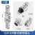 汇君 GX16航空插头插座对接式固定式电线连接器焊接开孔16mm GX16对接式-7芯