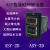 ASY-3时间继电器 ASY-2 式继电器AC220V999S 99M变压器银点 12VACDC 9点9秒ASY2D