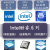 英特尔(Intel) 11代 酷睿 i3 i5 i7 i9 全系列处理器CPU 散片 店保一年 i5-11500（全新散片）