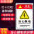 消防安全生产标识标牌标示禁止吸烟工地警示标语当心警告标志牌车 灭火器贴纸 15x20cm
