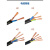 金龙羽电缆线国标散剪散卖2/3/4/5芯纯铜芯软电缆电源线护套线 黑色 RVV3*2.5+1*1.5 (1米/价格