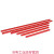 印刷机切纸机红色空心刀条14*14*500彩霸刀垫电动切纸机 其他尺寸