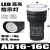 LED电源运行指示信号灯AD16-16C/220/24/12/380V电箱小型红绿16MM 白（开孔16） 380v