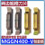 精磨切槽/切断刀片MGGN150/200/250/300/350/400/500/600-V/U通用 MGGN500V( 5.0mm )通用