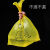 定制垃圾袋黄色医疗废物包装袋诊所大号废弃物加厚手提背心塑料袋 加厚 50只平口式45*50cm10L桶