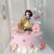 芙滋窝冰雪奇缘爱艾莎公主生日蛋糕小女孩款生白雪城堡儿童全国同城配送 G款粉色白雪公主 6英寸