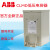 ABB电力电容器 CLMD43/30KVAR CLMD13/15KVA CLMD53/40KVARC CLMD83