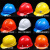 OLOEY安全帽工地施工程建筑工人ABS国标加厚防护头盔定制印字 豪华透气安全帽白色