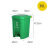 途百商用垃圾桶30L大号脚踏厨余垃圾桶带盖物业小区户外餐饮垃圾桶绿色