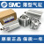 cy定制SMC气缸CQ2B32/CDQ2A32-10-15-20-2 CDQ2A3225DZ