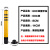 靠森活动车位锁停车桩路障柱防护柱活动式地锁立柱路桩挡车器圆柱栏杆 60cm全膜活动