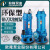 欧隆GNWQ环保型带刀切割泵污水泵 单位：台 50GNWQ(D)12-10-1.1A法兰 