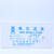 上海兴亚金晶牌 水系混合纤维素酯微孔滤膜MCE60mm*0.22 0. 60mm*0.15um(50片/盒)