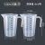 加厚量杯带刻度奶茶店专用大容量壶塑料毫升带盖量筒大量桶5000ml 1000ml无盖（2个）