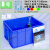 周转箱货架仓储胶框方形物流箱胶箱养殖水箱子运输框子零件盒 8号加厚 蓝色