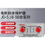 德力西JD-5电动机220V综合保护器1-80A三相AC380V过载缺相马达 JD-5B 1-80A 220V 带报警功能