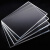 赫思迪格 透明亚克力板有机玻璃板 加工塑料板 透明款2.3*100*100mm(4片)