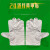 福安特劳（F） 电焊手套 加厚耐磨保暖防护24道线加厚黄甲电焊帆布手套 10副/包