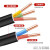 敏达 电线电缆 YJV4*6平方 4芯6平方国标铜芯架空电缆 1米