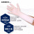 爱马斯（AMMEX）一次性手套乳胶橡胶手套加厚耐用食品工业医疗无粉口腔牙科检查手套 特惠型（100只/盒）L码