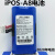 定制适用landi联迪APOS-A7电池 原装专用锂电池LD18650D电池 充电 联迪 A8电池