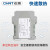 正泰（CHNT）安全继电器 高精度转换 高效散热 1NC 热 1NC