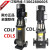 南方泵立式多级离心泵CDL-CDLF1-2-3-4-8-10-12-20-200增压水泵 CDL/CDLF4
