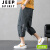 吉普（JEEP）男士七分裤男夏季宽松运动休闲冰丝裤子韩版潮流薄款束脚八分裤 品牌旗舰205灰色 M