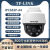 tplink有线poe摄像头网线供电双光全彩双向语音对讲远程控制云台 ipc632p 无内存