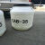 CAB35表面活性剂甜菜碱洗洁精洗衣液洗发水发泡剂洗涤日化原料 2.5千克（5斤）快递