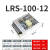 定制定制LRS-35/50/75/100/350升级款开关电源直流220V转24V 12V LE LRS10012
