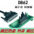 DB62-M7 转接线端子 DB62转接板 DR62 母头 孔 端子板 台 带外壳 DB62数据线 公对母 长度1米