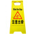 a字牌小心地滑提示牌路滑立式防滑告示牌禁止停泊车正在施工维修 工作进行中 重600克 普通厚度