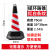 龙代 反光路锥 塑料雪糕筒反光路障停车桩交通安全警示三角筒 条纹红白方锥2.5kg