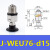机械手真空盘金具J-WEU76-d8/d10/d15/d20工业气动配件 J-WEU76-d15
