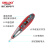 测电笔 LED带灯多功能数显感应试电笔测电工验电笔 数显测电笔(单只装)