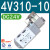 全白二位五通电磁阀J4V210-08 B520 MVSC-220-4E1 R25Y2000 全白4V310-10 (DC24V)