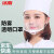 冰禹 BYC-41 透明防雾口罩 酒店餐饮口罩 食堂饭店厨师透明口罩 10个