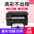惠普（HP）M1136黑白激光打印机家用办公学生打印复印彩色扫描三合一A 1136标配（自带一个硒鼓）
